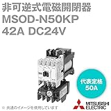 三菱電機 MSOD-N50KP 42A DC24V 標準形 (直流操作) 電磁開閉器 TH-N60使用 (ヒータ呼び: 42A) (過負荷・拘束・欠相保護...