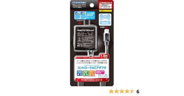 最新入荷 プレ3 コンセント コントローラ1 イヤフォン Mkukinanyota Com