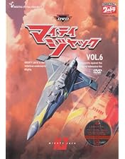 Amazon.co.jp: マイティジャック Vol.1 [DVD] : 特撮(映像), 二