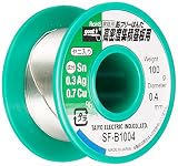 グット 鉛フリーはんだ 100g巻 SF-B1004