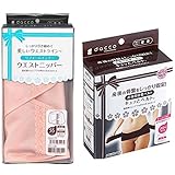 dacco ウエストニッパー SS ウエスト＋ キュッとベルト フリーサイズ ブラック　セット