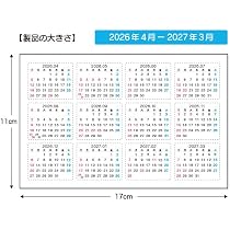 Amazon | 【4月スタート 2026.4～2027.3】カレンダーシール ミニ 3.7