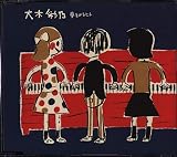 夢をみるヒト