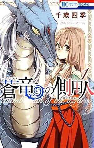 画像26: 【たぶん今日まで】『メイドインアビス』『3月のライオン』など白泉社／竹書房コミック最大50％ポイント還元セール