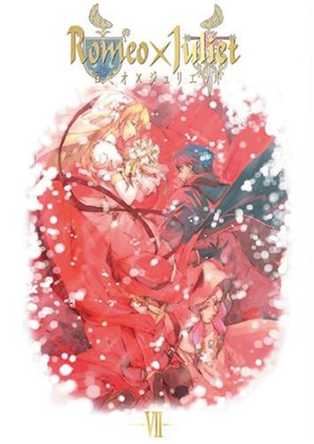 ☆nao姫さま専用☆　ロミオとジュリエット」 Amazon.co.jp: ロミオとジュリエット: ミュージック