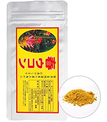 Amazon | 創業30年 屋久島 春ウコン 粉末 200g 約2ヶ月分 | 屋久島