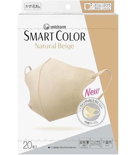 11箱セット スマートカラー風邪・花粉用 不織布マスク ふつうサイズ 20枚入 Amazon.co.jp: 超快適マスク スマートカラー パールホワイト 風邪