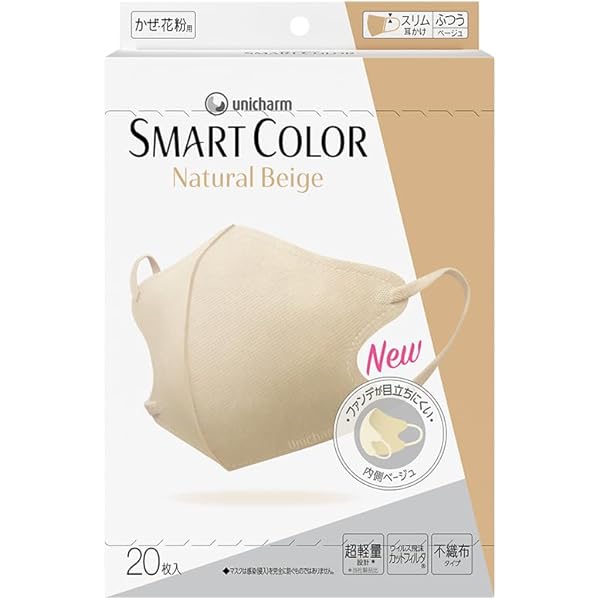 Amazon.co.jp: [SMART COLOR] 超快適マスク