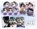 ポッサム~愛と運命を盗んだ男~(70分特典映像収録) DVD-SET1(SET1~SET2 全巻購入特典: B2タペストリー 引換シリアルコード付き)
