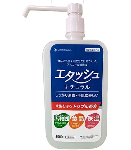 Amazon.co.jp: 【日本製1000ml】アルテケア アルコール配合スプレー(62