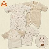西松屋　4枚組新生児肌着セット（オーガニック/くま柄）【新生児50-60cm】 日本製