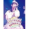 竹達彩奈LIVE2016-2017 Lyrical Concerto [Blu-ray]
