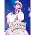 竹達彩奈「竹達彩奈LIVE2016-2017 Lyrical Concerto」