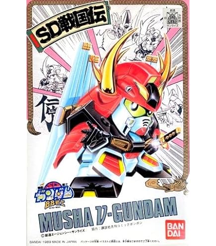 Amazon | BB戦士 SD戦国伝 天下統一編 初代頑駄無大将軍(ガンダムダイ