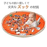 おもちゃ収納袋　帆布　NEWSTYLE　プレイマット　マット　マットが収納袋に随意変換　おもちゃがあっという間に片付く　素材：綿100％　150㎝ 　【３色が選べ】　オレンジ　【一か月間初期不良交換或