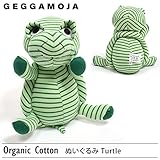 ゲガモヤ オーガニックコットン ぬいぐるみTurtle