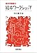 絵本ワークショップ (絵本学講座) 絵本ワークショップ (絵本学講座)