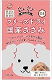 （まとめ買い）スマック プロレーベル ぐーぐー フリーズドライ国産ささみ 犬用 40g 犬用おやつ 【×6】
