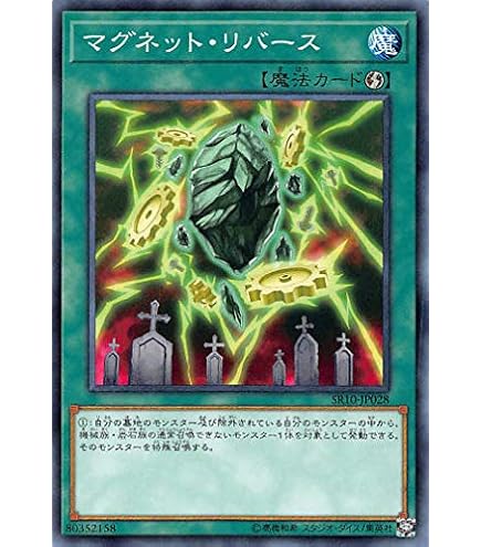 Amazon.co.jp: 遊戯王カード SDKS-JP015 ブラッド・ヴォルス ノーマル