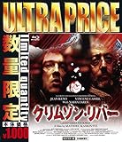 �E���g���v���C�X�� �N�����]���E���o�[ blu-ray�s���ʌ���Łt