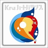 �n�[�g�o�����X Kra