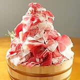 三協畜産【訳あり】 九州産 豚こま切れ肉 メガ盛り 1.5kg (250g×6セット)（※北海道・沖縄は配送料要）