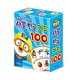 Study of the study word of Pororo things Hangul card 100 sheets Hangul education Korean study childr