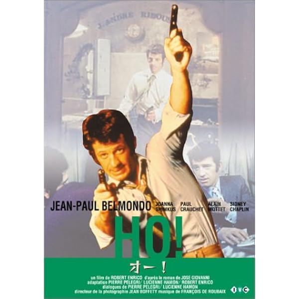 Amazon.co.jp: 恐怖に襲われた街 [DVD] : ジャン=ポール・ベルモンド