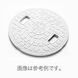 【個人宅配送不可】【5枚】 宅内用 蓋 (雨水 汚水) 250型 ブラック (刻字 JOTO 穴なし) JM-250UL 外構 耐候性 JOTO 城東テクノ アミ【代不】