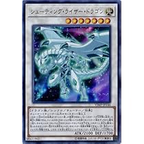 Amazon.co.jp: 遊戯王 LGB1-JP017 シューティング・スター