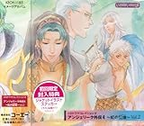 CD�h���}�R���N�V�����Y �A���W�F���[�N�O�`4�`���̋L���`Vol.2