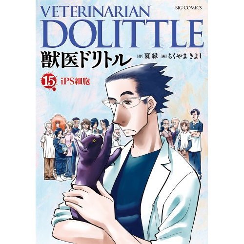 『しょっきんぐぴんく33 1/3』