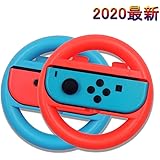 Vikisda Nintendo switch ハンドル 【2020最新版】 マリオカート8 デラックス ハンドル ニンテンドースイッチ レースゲーム Nintendo スイッチ ジョイコン (Joy-Con) コントローラー 専用 2個 セット