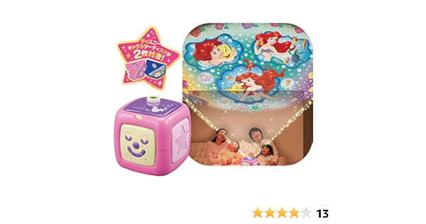 Amazon タカラトミー Takara Tomy ディズニーキャラクターズ 天井いっぱい おやすみホームシアター プリンセスドリーム ファンタジードリーム 寝かしつけ用おもちゃ おもちゃ
