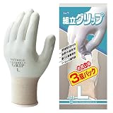 ショーワグローブ SHOWA 組立グリップ 3双パック×5セット 総数15双 Sサイズ NO370-S-3P