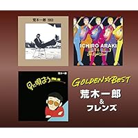 荒木一郎の世界 THE ART OF ICHIRO ARAKI 和モノ レゲエ LPレコード ] 荒木一郎の世界 (Wジャケット) - メルカリ