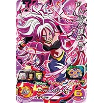 人造人間21号　ドラゴンボールヒーローズ Amazon.co.jp: スーパードラゴンボールヒーローズ BM8-039 人造