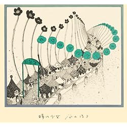 Amazon.co.jp: ボクハ・キミガ・スキ (紙ジャケット仕様