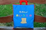 布絵本　たのしいあいうえお　知育