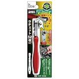 ANEX NO.525-M コンパクトビット・ラチェット52ストレート型マグキャッ