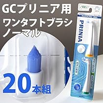 GC ジーシー　プリニアスリム　音波振動歯ブラシ　電動歯ブラシ　未開封品 楽天市場】送料無料 GC ジーシー 音波振動歯ブラシ PRINIA Smile