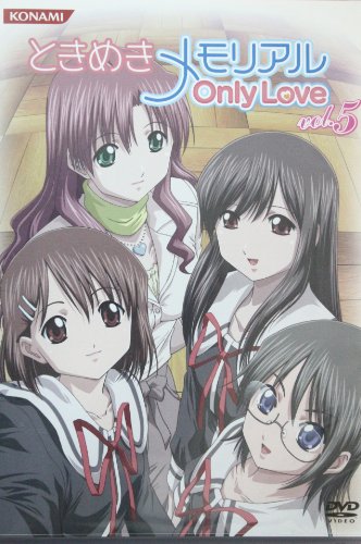 DVD ときめきメモリアル Only Love Vol.5 <通常盤>2007/05/23発売 DVD情報 allcinema