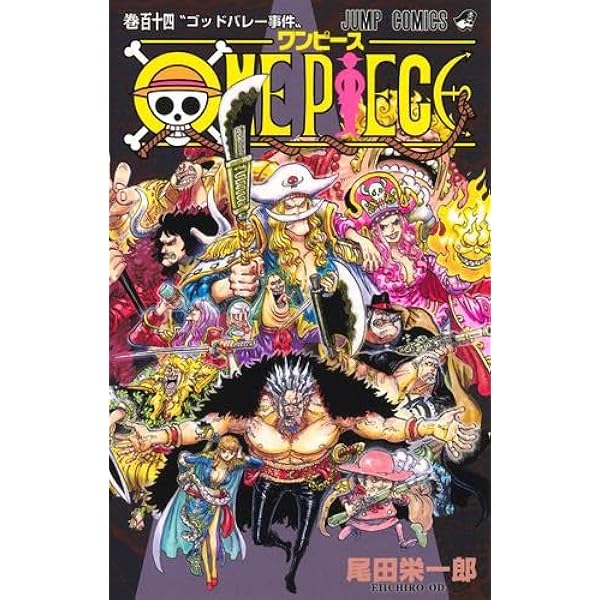 ONE PIECE 全巻(1巻〜113巻） ＋ 関連本 ONE PIECE - ワンピース - 全巻（1-113巻）セット 全巻新品 -の商品