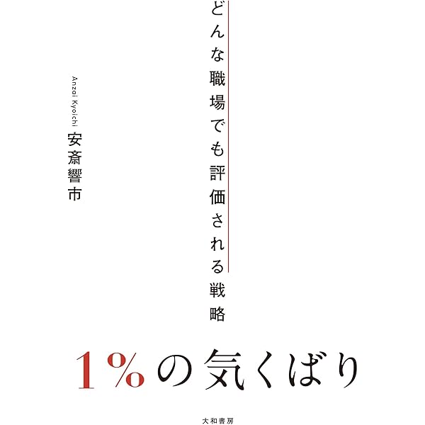 転職の最終兵器 未来を変える転職のための２１のヒント Amazon.co.jp: 転職の最終兵器 未来を変える転職のための21の