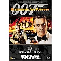 Amazon.co.jp: ダイヤモンドは永遠に (デジタルリマスター