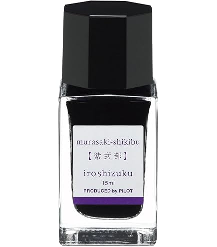 PILOT 色彩雫　稲穂　15ml Amazon | PILOT 万年筆水性インキ 色彩雫/iroshizuku ミニボトル