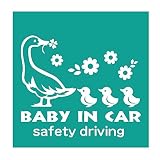 デザイン工房ＳＩＧＮＳ 車ステッカー Baby in car 13 綺麗にはがせる 車 ステッカー アヒル ひよこ ターコイズ