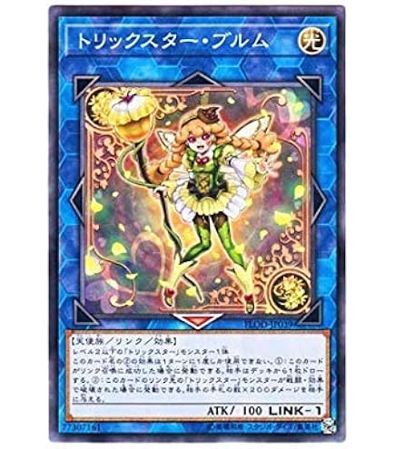 遊戯王　遊戯王　トビペンギン　PSA9 遊戯王 遊戯王 トビペンギン PSA9 遊戯王 遊戯王 トビペンギン PSA9