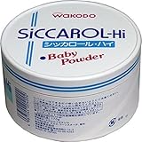 シッカロール．ハイ紙箱入１７０Ｇ　和光堂（株）
