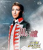 宙組博多座公演 ミュージカル・プレイ『黒い瞳』―プーシキン作「大尉の娘」より― スーパー・レビュー『VIVA! FESTA! in HAKATA』 [Blu-ray]